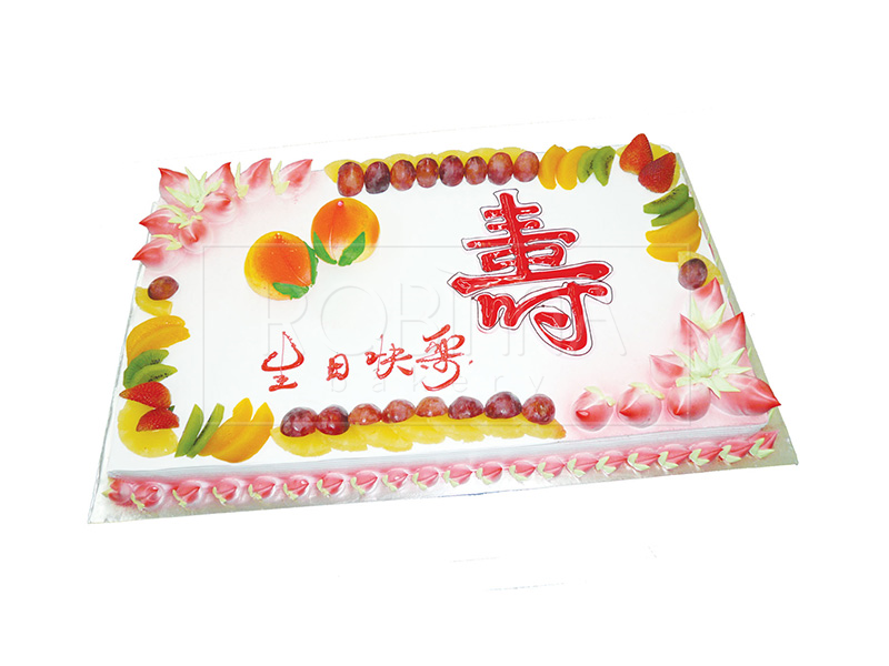 LG016   Rectangle Fruit Cake